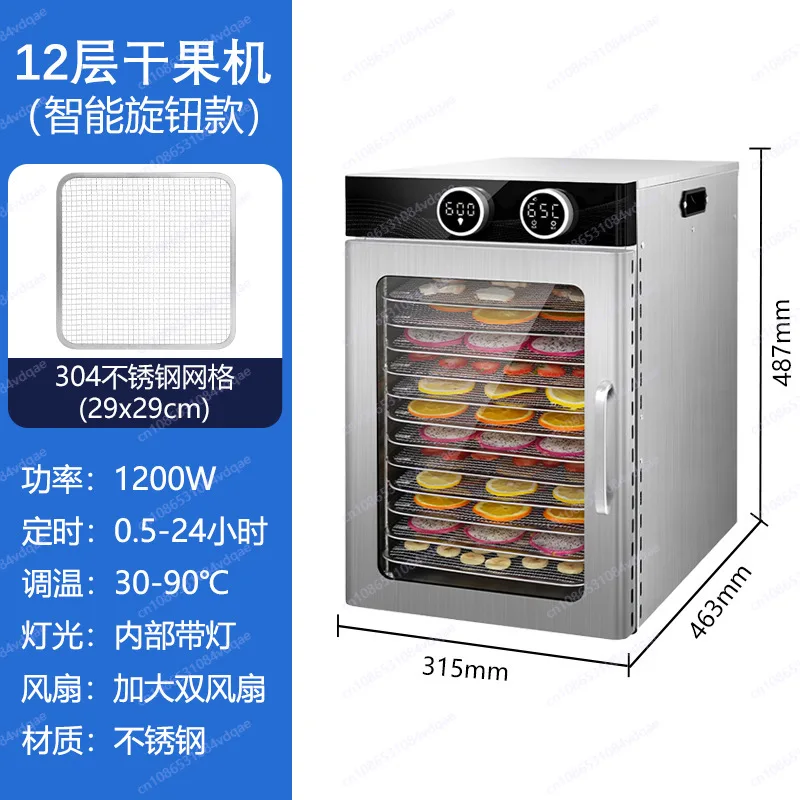 12 Layer Dryer Household Pet S - Food Snacks Recipes review and price
