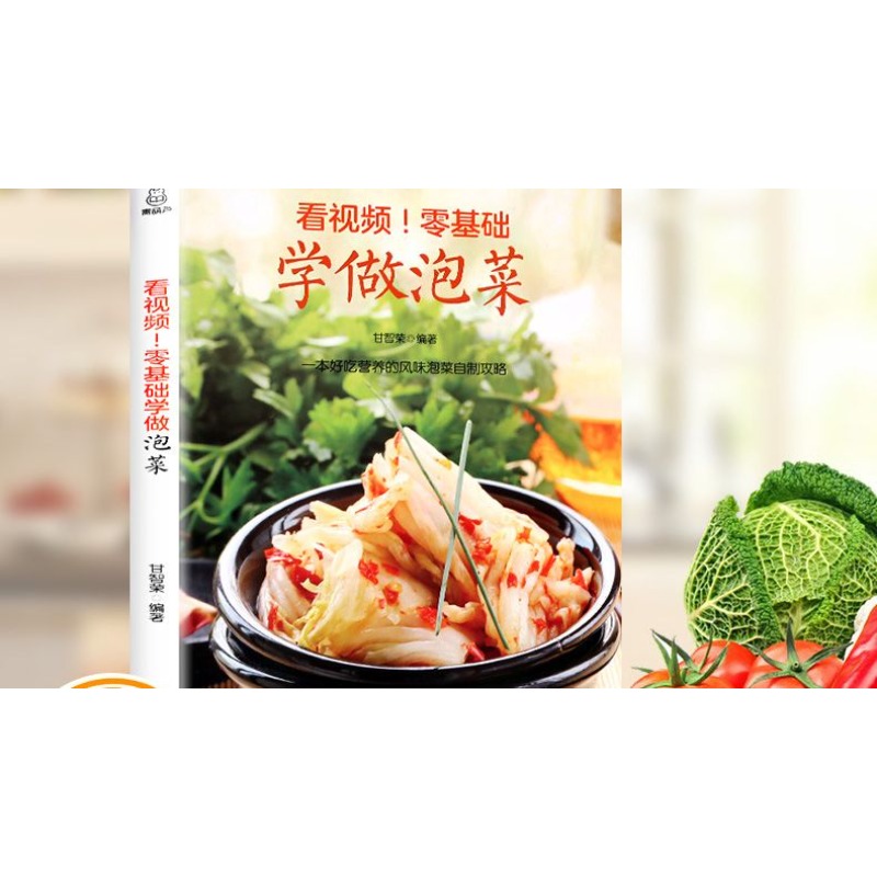 Zero basic learning to make ki - Food Snacks Recipes review and price
