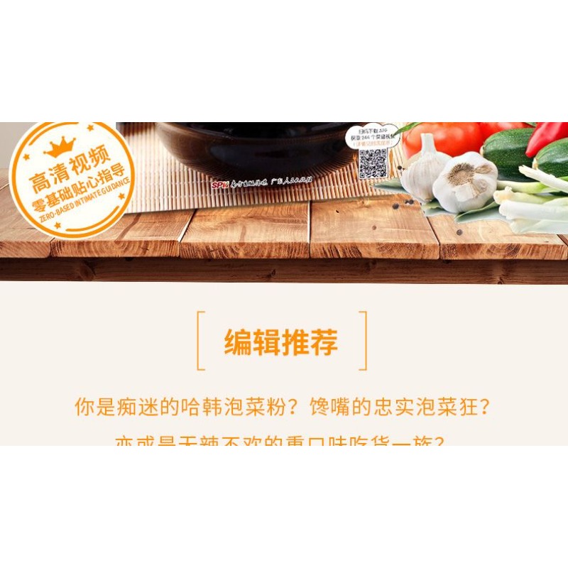 Zero basic learning to make ki - Food Snacks Recipes review and price