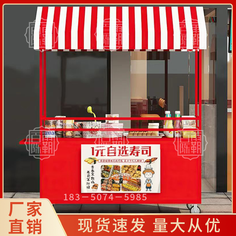 Snack truck stall car Night ma - Food City Snacks review and price
