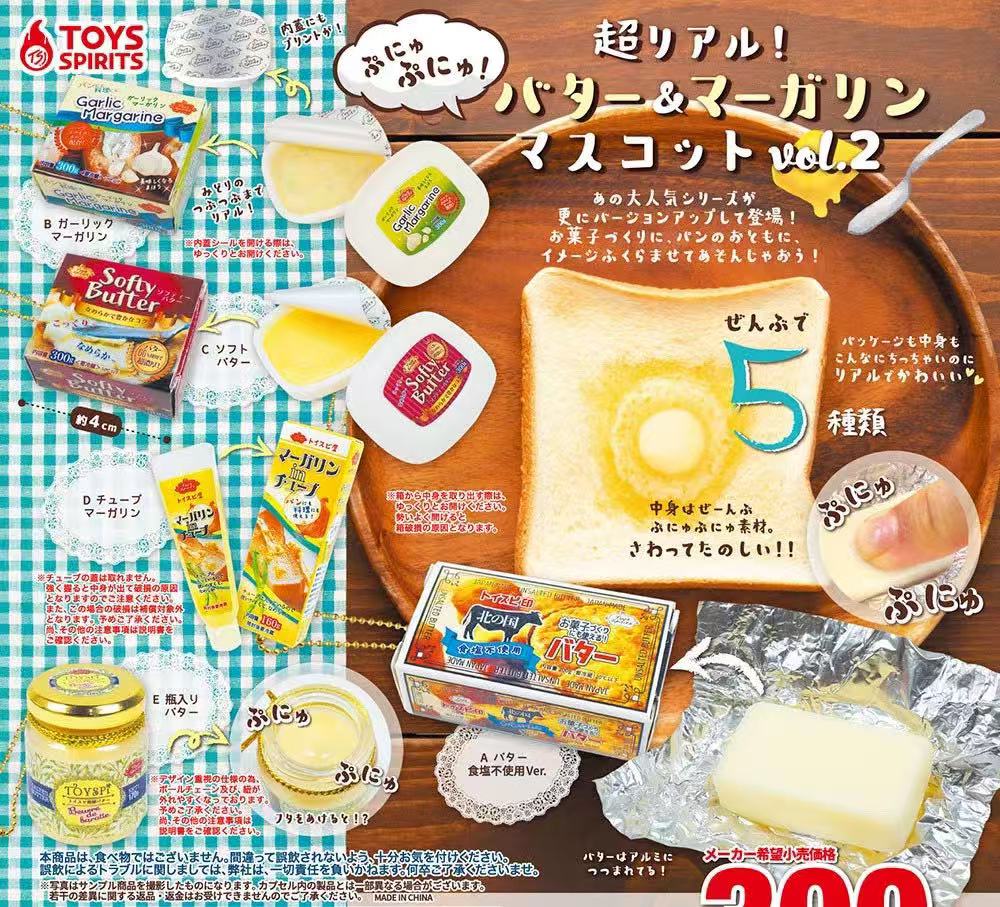 Japanese Capsule Toy Gashapon  - Food In Japanese Snacks review and price