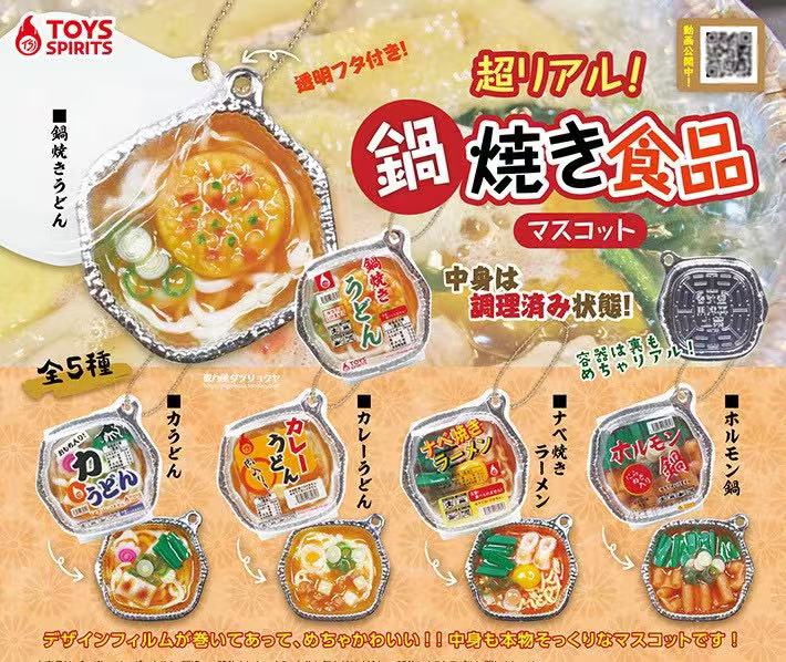 Japanese Capsule Toy Gashapon  - Food In Japanese Snacks review and price