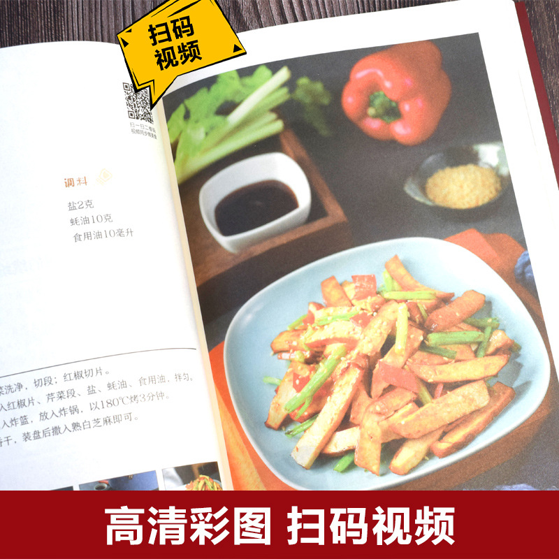 Creative Recipe for Air Fryer, - Food Snacks Recipes review and price