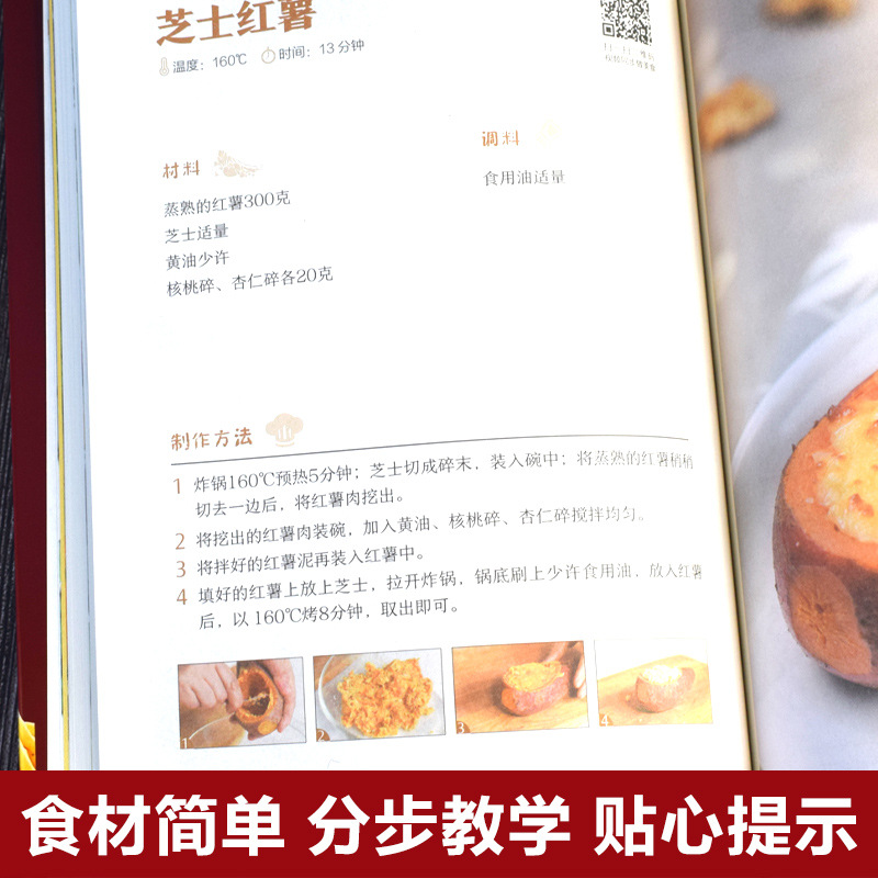 Creative Recipe for Air Fryer, - Food Snacks Recipes review and price