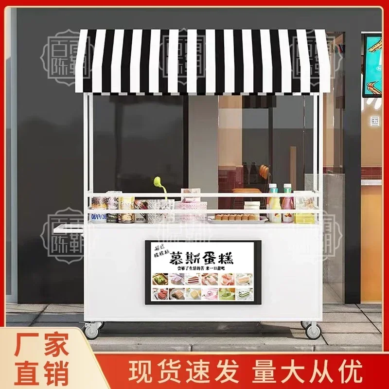 Snack Stall Car Night Market M - Food City Snacks review and price