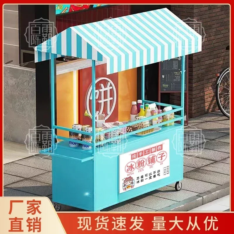 Snack Stall Car Night Market M - Food City Snacks review and price