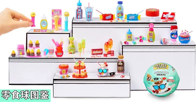 MGA Miniverse Mini Blind Ball  - Food Snacks For Kids To Make review and price